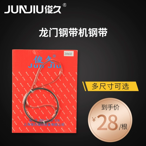 Kuaiso 3960 Longmen Steefe Piece Piece Piece Rutg