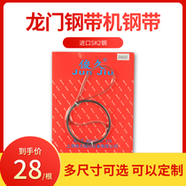 Quick-profit 3960 gantry steel band machine steel band cut machine cut machine cut machine ring cutter sawn knife with knife blade