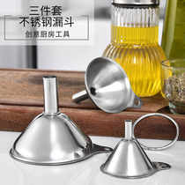 Stainless steel funnel three-piece set of large and small caliber hanging wine Winder household filter kitchen oiler