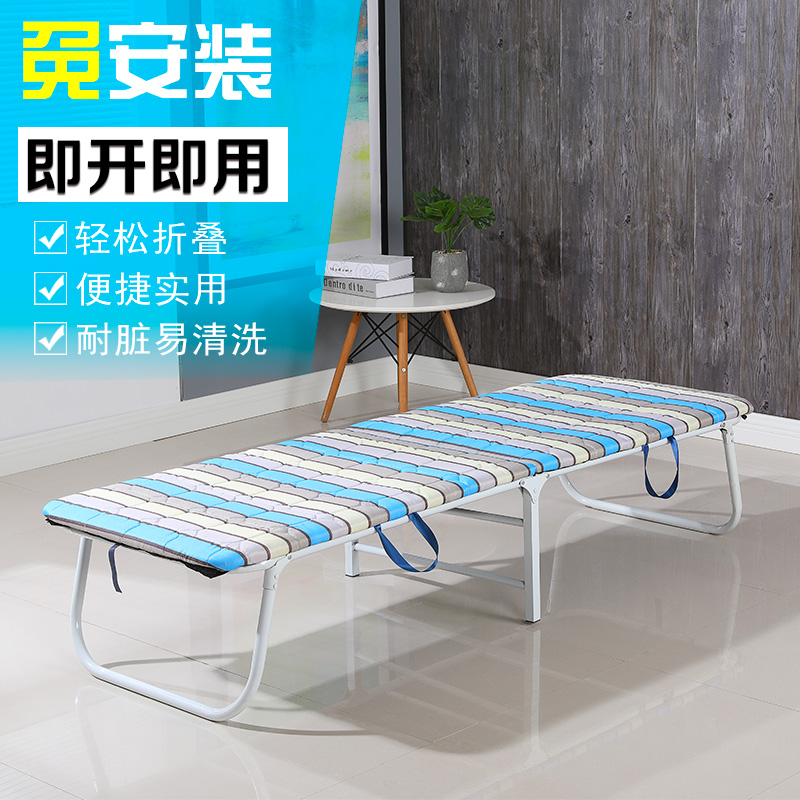 Folding bed Single household Adult office nap Double lunch break bed Simple portable escort Board chaise longue March