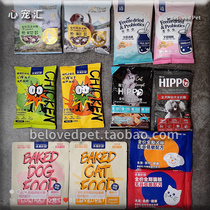 Tasting (real body shop) Dog kitty raw bone meat freeze-dried puffed low temperature baking dog cat main grain try and load 1 bag