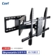 Skyworth TV Mount Universal Kính thiên văn Xoay Giá treo tường 32 39 43 50 55 58 65 inch - TV