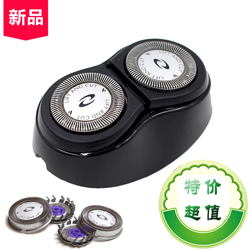 Adapt to Philips Razor Knife Head Network HQ912 HQ909 HQ915 HQ916 HQ917 HQ988