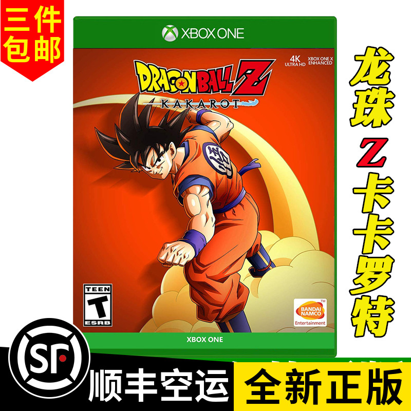 XBOX ONE XBOXONE S X game disc Kakarot Lot Dragon Ball z Chinese spot