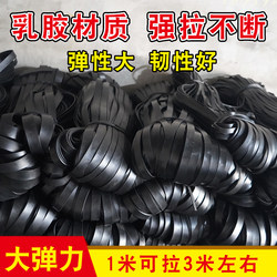 2mm thick elastic rope elastic band rubber band rope Abrasion Resistant tire tape binding belt for truck tarpaulin