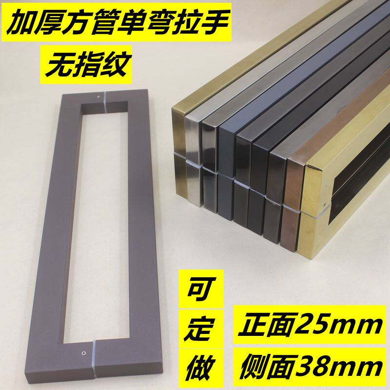 Thickened glass door pull handheld tube without fingerprint black gray black titanium drawn rose gold fingerprint yellow titanium handle