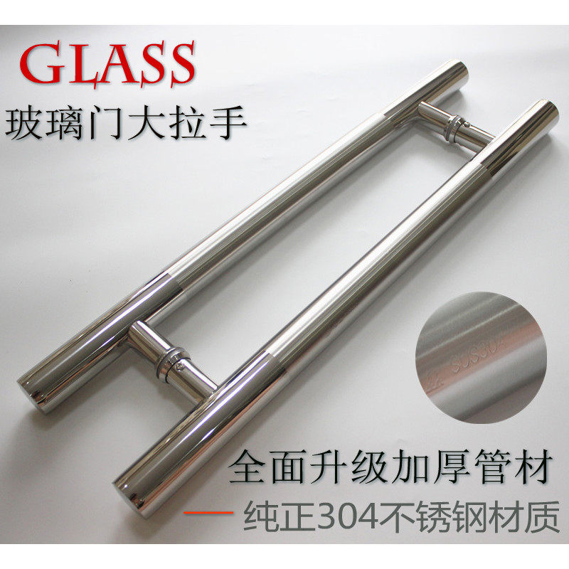 304 stainless steel glass door handle pull door office wooden door framed door handle door handle