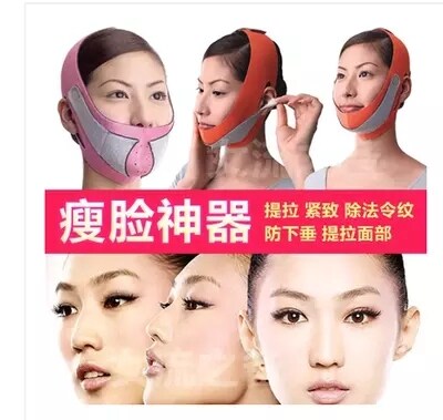 Japan thin face mask Divine Instrumental Sleep Mask Plastic Pull Face Tightness Removal Ordinance Tattooed Neck Anti-Sagging