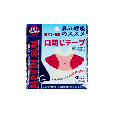 Japan choking for snoring and snorkel with suction straightening and anti-snorkel, snorkel lip apparatus to prevent the mouth of the mouth shut up and shut up the deity