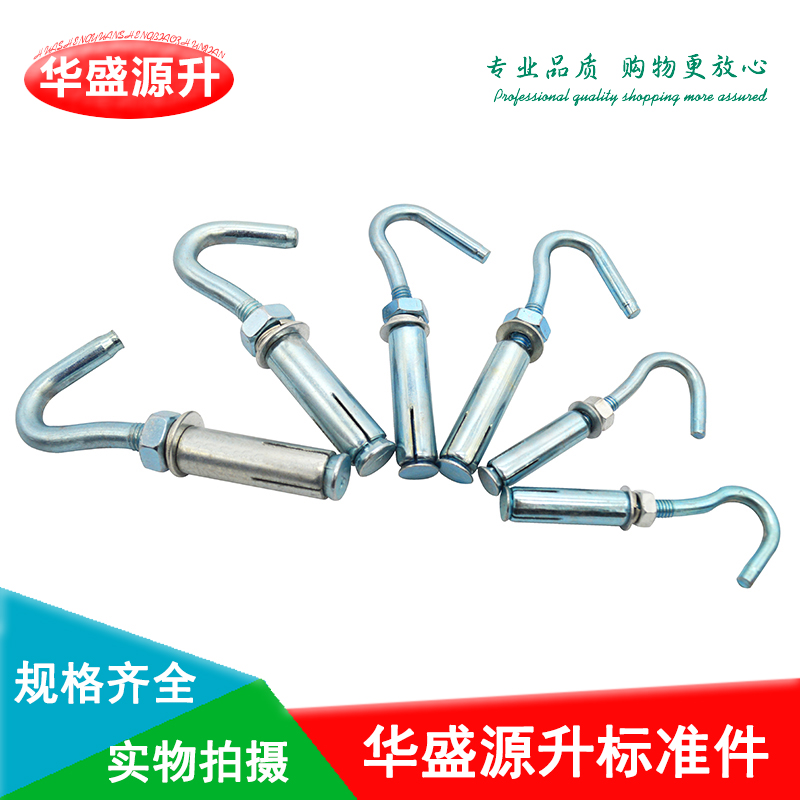 Iron Zinc Plated National Standard Fluffy Hook With Hook Expansion Screw Hook Fluffy Bolt Ceiling Fan Hook Suspended Ceiling Hook Fluffy Iron Hook