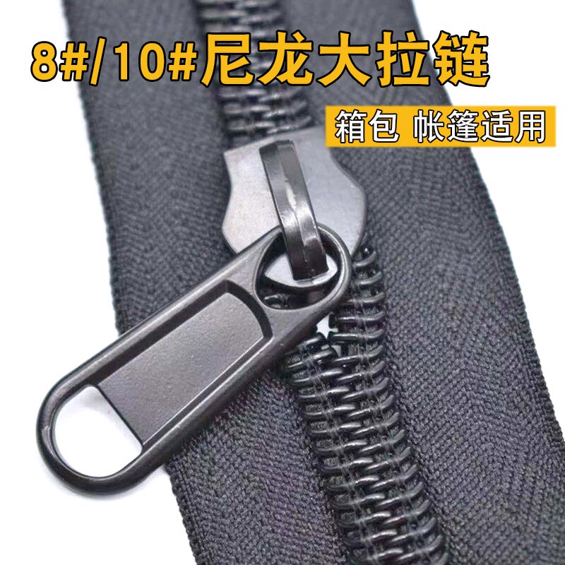 No. 8 and No. 10 Nylon Zippers, Large Thickened Pullers, Explosion-Proof, for Tents, Bags, Fishing Gear, Double-Sided, Zippered Fasteners No. 8 and No. 10 Nylon Zippers, Large Thickened Pullers, Explosion-Proof, for Tents, Bags, Fishing Gear, Double-Sided, Zippered Fasteners