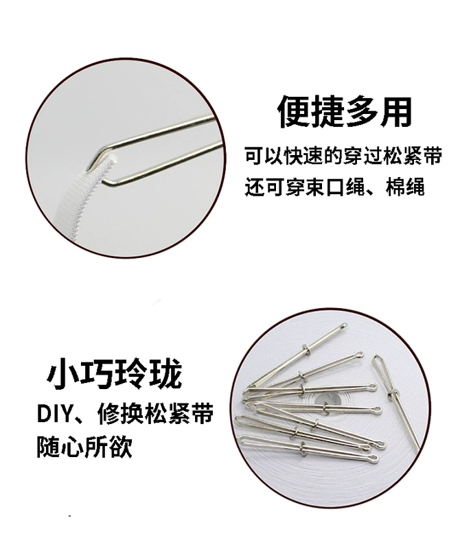 Thắt lưng co giãn Mặc clip dây thun đàn hồi Chỉ kẹp băng cao su Dụng cụ may cầm tay - Công cụ & vật liệu may DIY