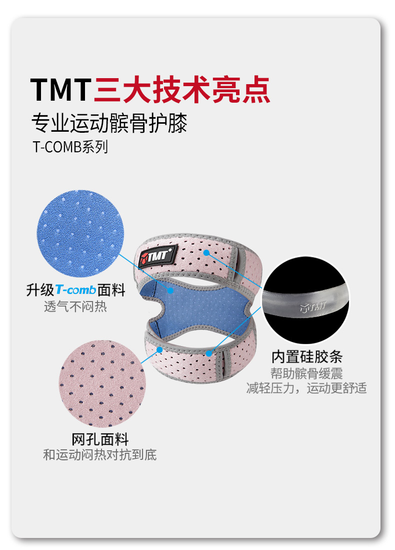 TMT xương chày với miếng đệm đầu gối thể thao nam chạy mùa hè mỏng sụn chấn thương đầu gối cố định đồ bảo hộ nữ cầu lông tat tay chong nang