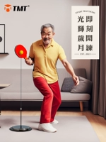 Учебное устройство TMT Table Tennis маленькие и пожилые люди