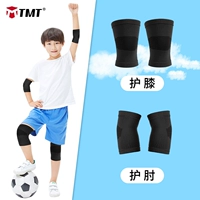 Трикотажный легкий и тонкий комплект, наколенники, черные налокотники, 4 предмета