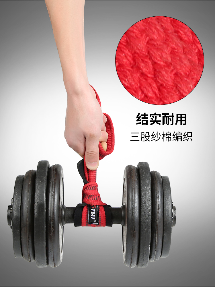 Tmt Fitness Gloves Deadlift Power Belt For Men And Women Wristband