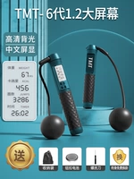 [Термин «маленький мяч без древесины»]