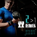 Летние ультратонкие напульсники для спортзала, баскетбольный волейбольный крем для рук для тренировок, фиксаторы в комплекте