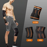 Ладонь+локти+коленные прокладки [одна пара притворяется]