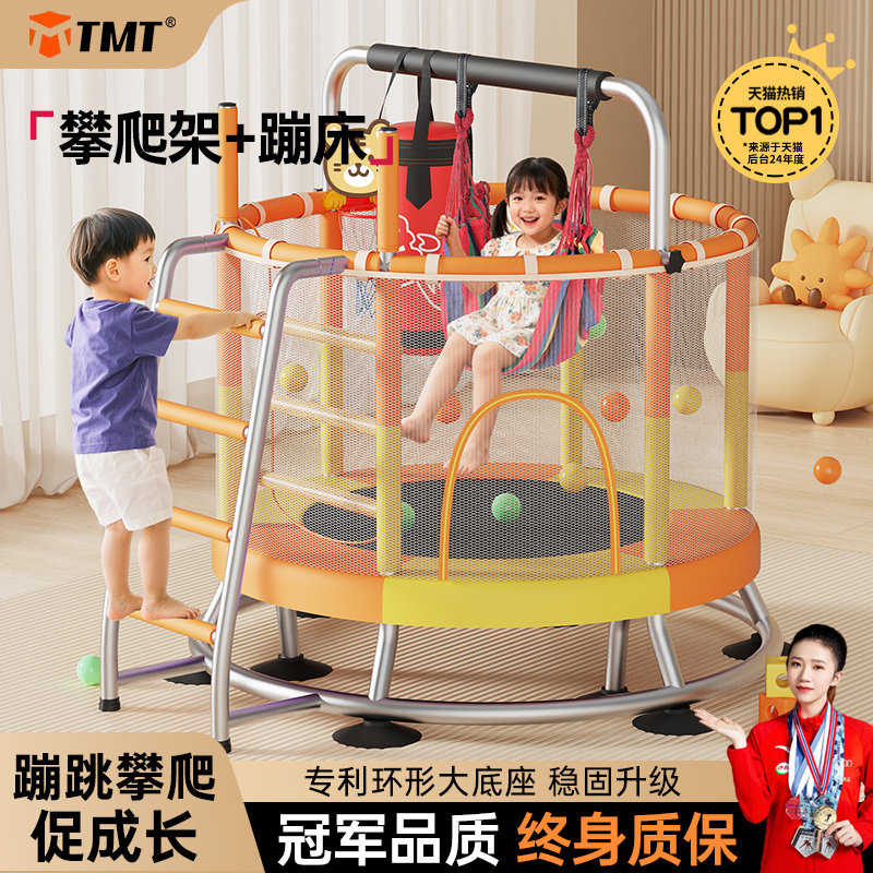 家庭用トランポリン。子供、幼児、赤ちゃん向けの室内用トランポリン。安全ネット付き。静音設計。登り台としても使えます。