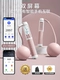Зарядка Smart Bluetooth*[Беспомянутый большой мяч] -Специальная статическая потеря веса [розовый белый]