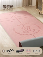 Падающая вишнево-розовая/двухцветная линия тела с запатентованной противоскользящей расширенной линией 80 см