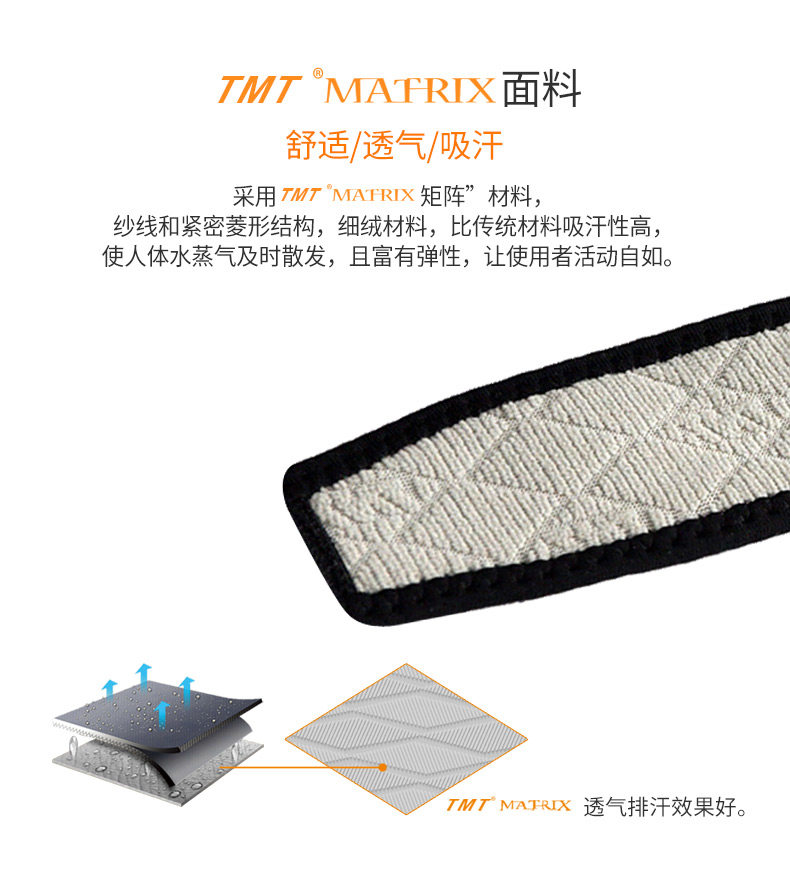 Protection sport - Ref 593285 Image 13