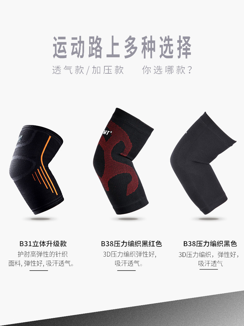 TMT thể thao miếng đệm khuỷu tay cho nam giới và phụ nữ ấm tập thể dục bóng rổ cầu lông bảo vệ thiết bị cổ tay cổ tay khuỷu tay khớp đai bảo vệ khớp gối aolikes