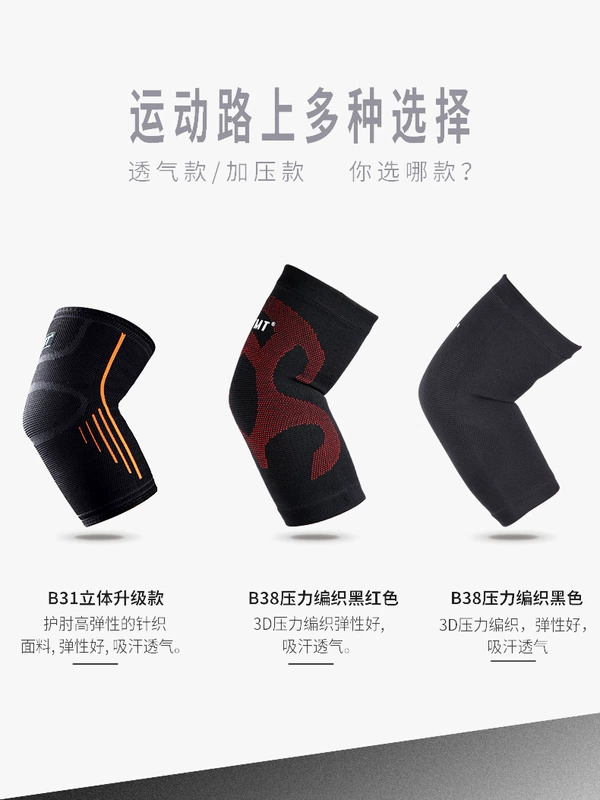 TMT thể thao miếng đệm khuỷu tay cho nam giới và phụ nữ ấm tập thể dục bóng rổ cầu lông bảo vệ thiết bị cổ tay cổ tay khuỷu tay khớp