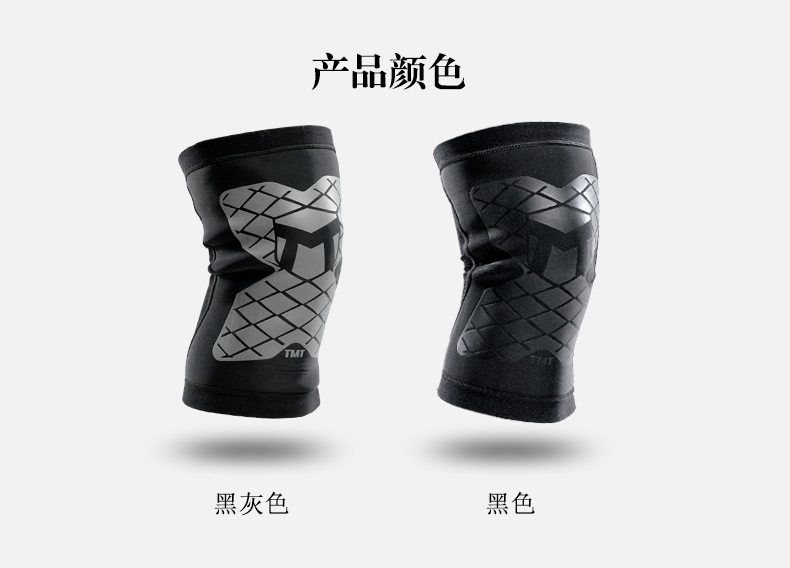 Protection sport - Ref 593283 Image 13