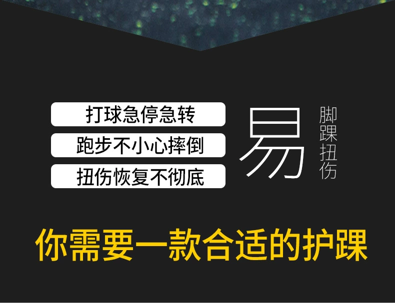 TMT 踝 踝 脚 脚 护 护 护 TM TM TM TM TM TM 运动 运动 运动 运动 运动 运动 运动 运动 运动 运动