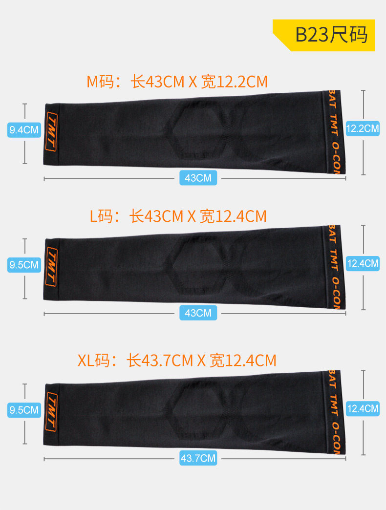 Protection sport - Ref 593271 Image 16