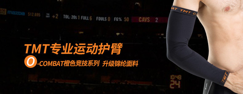 Protection sport - Ref 593271 Image 6