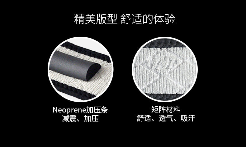 Protection sport - Ref 593285 Image 11