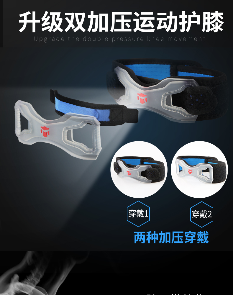 TMT xương chày với nam giới và phụ nữ cầu lông chạy bóng rổ tập thể dục khum thể thao chấn thương đầu gối bị bảo vệ mùa hè ống tay chống nắng nam
