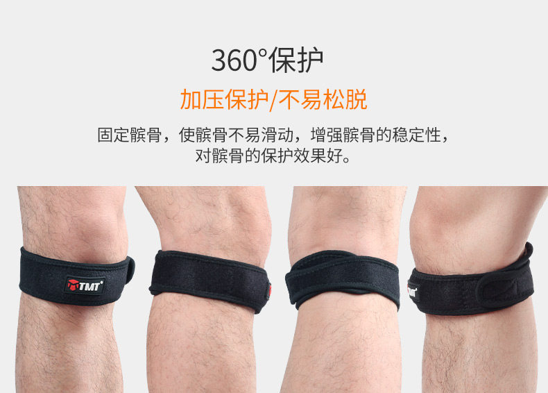 Protection sport - Ref 593285 Image 18