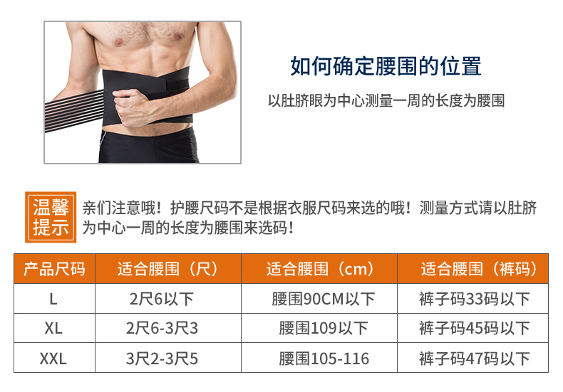 TMT运动护腰带男健身腰带深蹲硬拉训练篮球跑步护具束腰收腹带女