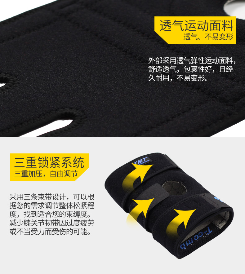 Protection sport - Ref 582603 Image 16