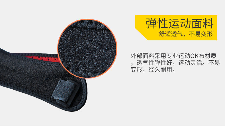 Protection sport - Ref 593294 Image 10