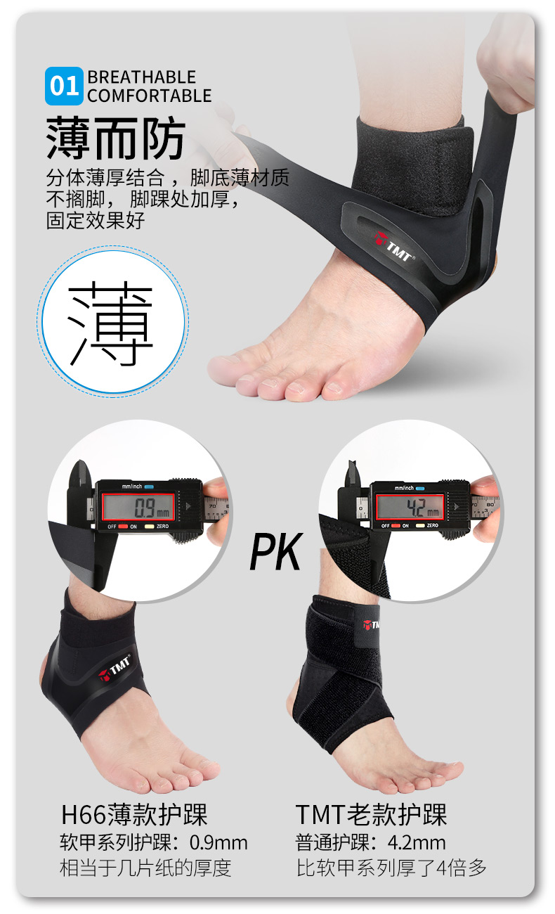 TMT 踝 踝 脚 脚 护 护 护 TM TM TM TM TM TM 运动 运动 运动 运动 运动 运动 运动 运动 运动 运动 băng bảo vệ đầu gối bóng rổ