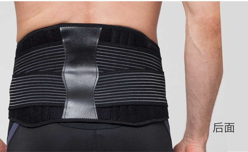 Protection sport - Ref 593278 Image 16