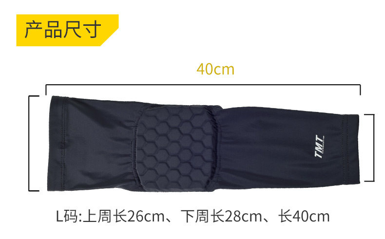 Protection sport - Ref 593295 Image 12