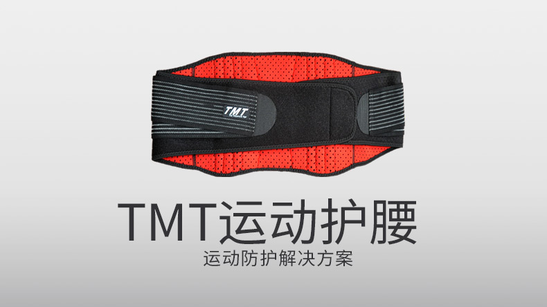 Protection sport - Ref 593278 Image 7