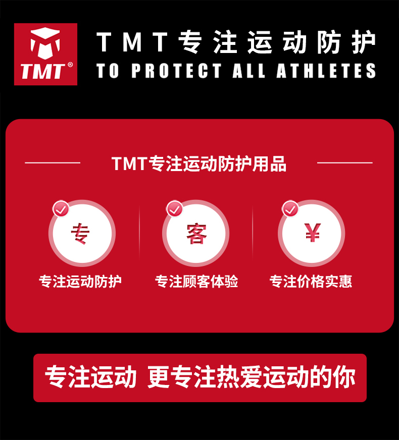 TMT đệm đầu gối thể thao nam chạy mặc đi bộ đường dài ấm tập thể dục mỏng bảo vệ thiết bị cầu lông bóng rổ cưỡi phụ nữ ngoài trời băng đầu gối đá bóng