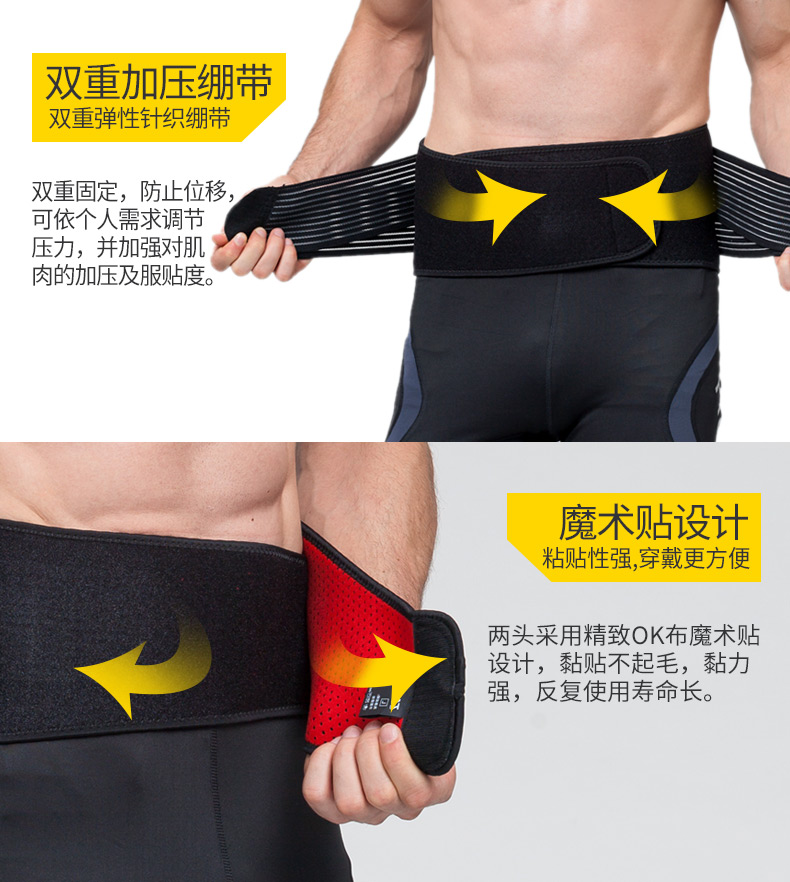 Protection sport - Ref 593278 Image 10