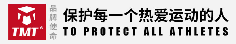 Protection sport - Ref 593271 Image 7