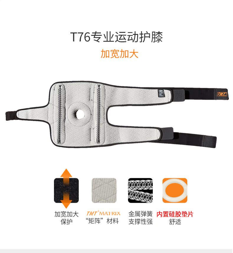 TMT nhập khẩu vải OK 4 áp lực thể thao chuyên nghiệp đầu gối leo núi cưỡi mùa xuân bảo vệ bánh răng hợp kim nhôm khung đầu gối băng gối vantelin