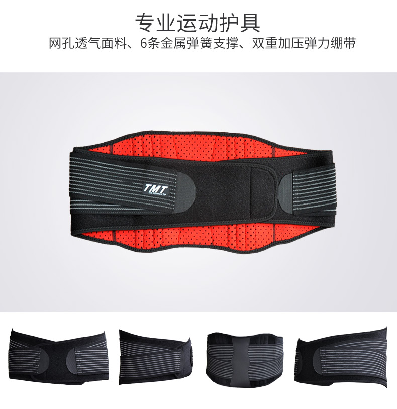 Protection sport - Ref 593278 Image 13