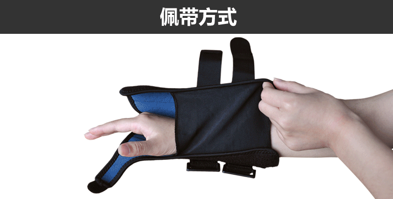 Protection sport - Ref 593281 Image 21