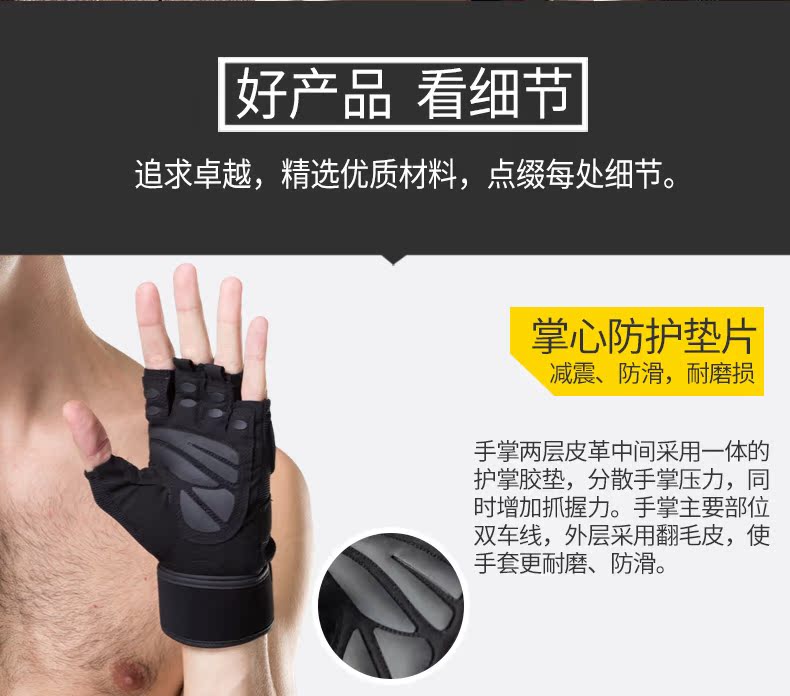 Protection sport - Ref 593296 Image 14